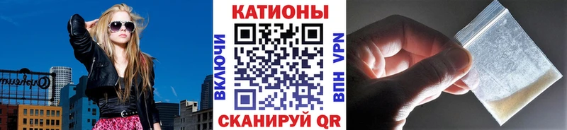 Как найти закладки Кыштым Гашиш АМФЕТАМИН Меф мяу мяу Бошки Шишки А ПВП