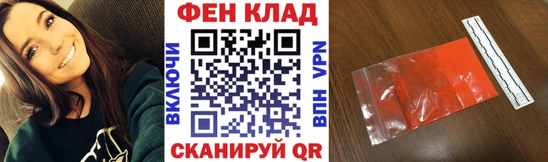 Амфетамин Premium гидра ссылка Кыштым