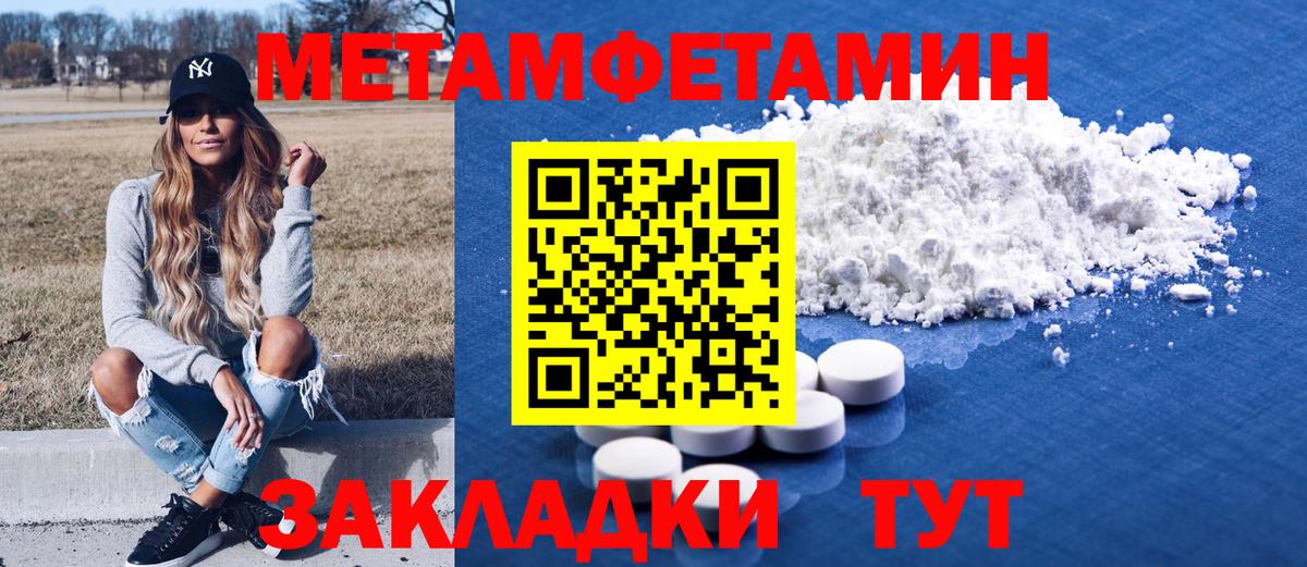 Кыштым  АМФ VHQ  АМФЕТАМИН  Вход с VPN 