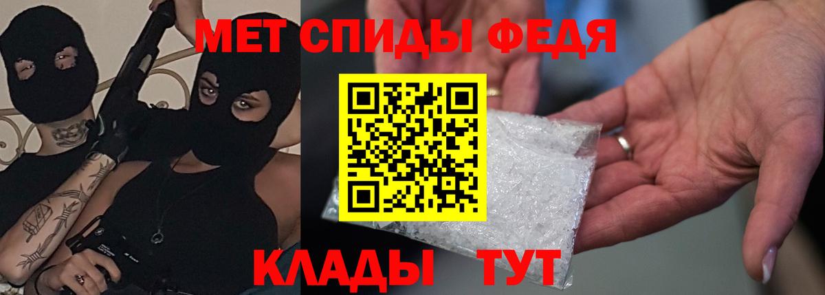 АМФЕТАМИН 97% Кыштым