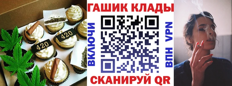 где можно купить   Кыштым  Еда ТГК конопля 