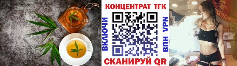 Cannafood марихуана Кыштым
