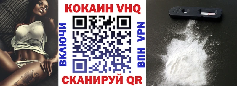 где продают   Кыштым  КОКАИН Fish Scale 