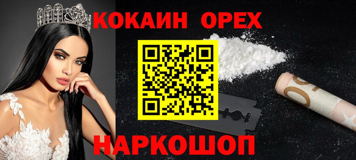Альфа ПВП Кыштым