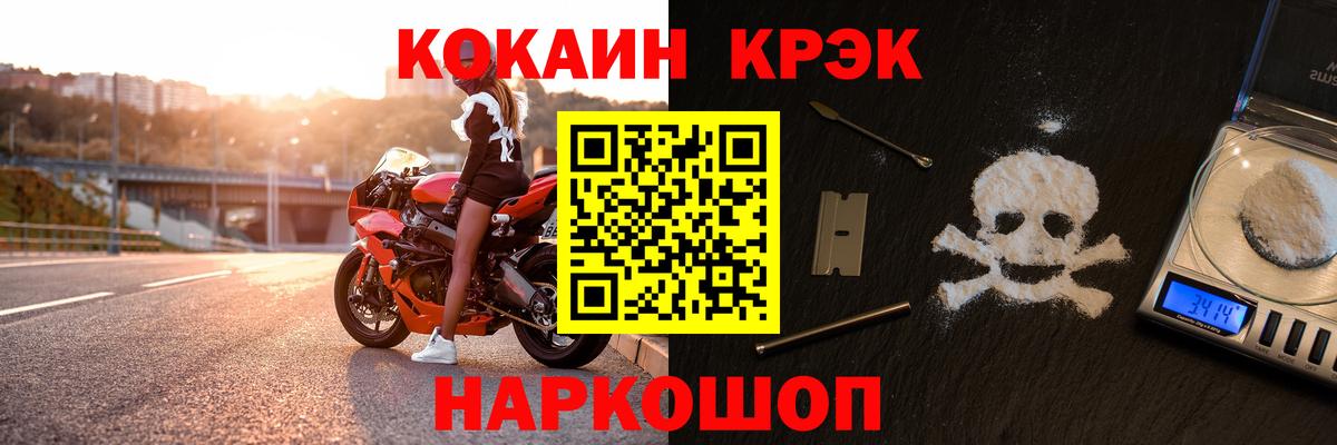 Кокаин 98%  COCAIN Columbia  Кокаин  Кыштым  Вход с VPN 