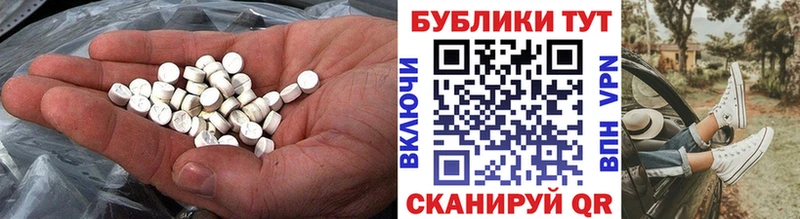 blacksprut tor  Кыштым  Ecstasy Punisher  как найти закладки 