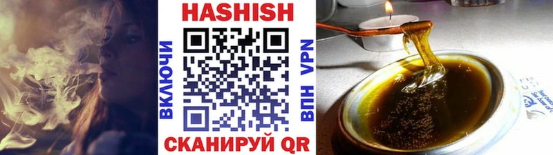 закладка  Кыштым  ГАШ убойный 