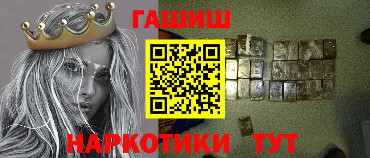 ГАШИШ Ice-O-Lator Кыштым