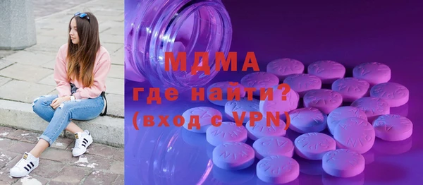 синтетический гашиш Алексин