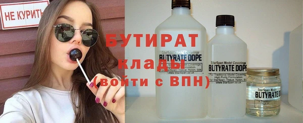 синтетический гашиш Алексин
