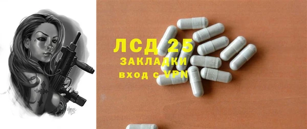 синтетический гашиш Алексин