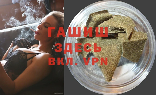 синтетический гашиш Алексин