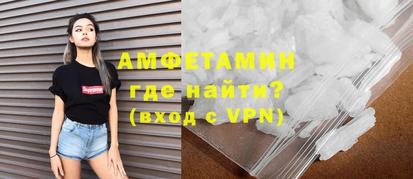 кокаин премиум Пересвет