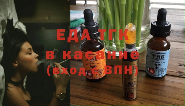 синтетический гашиш Алексин