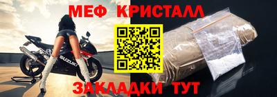 мефедрон Ирбит
