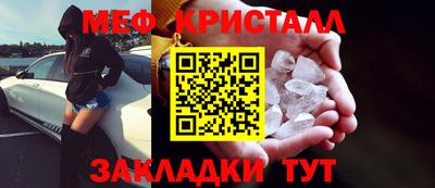 бутират Заволжье