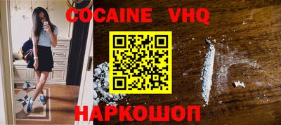 2c-b Жуковский