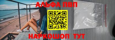 герыч Ипатово