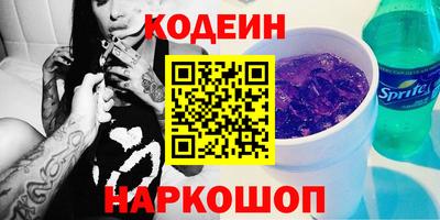 метамфетамин Заводоуковск