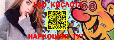 метамфетамин Заводоуковск