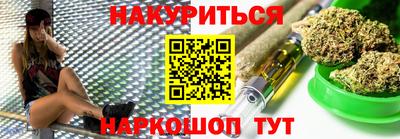 2c-b Жуковский