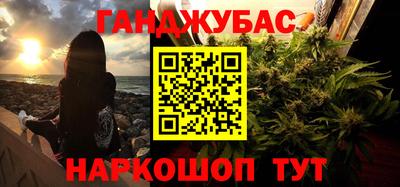 герыч Ипатово