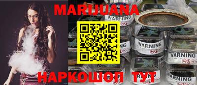 герыч Ипатово