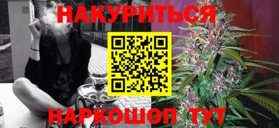 бутират Заволжье