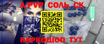 метамфетамин Заводоуковск