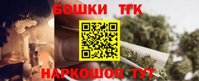 метамфетамин Заводоуковск