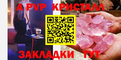 бутират Заволжье
