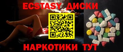 2c-b Жуковский
