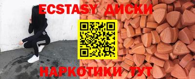 каннабис Надым