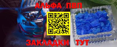 бутират Заволжье