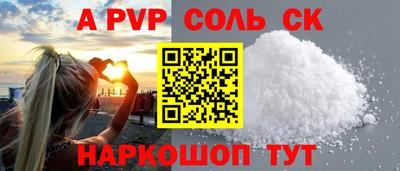 метамфетамин Заводоуковск