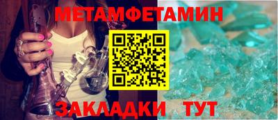 герыч Ипатово