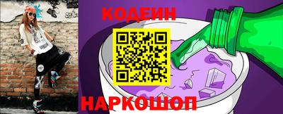 2c-b Жуковский