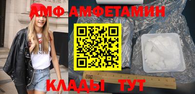 мефедрон Ирбит