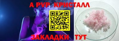 мефедрон Ирбит