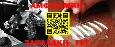 2c-b Жуковский