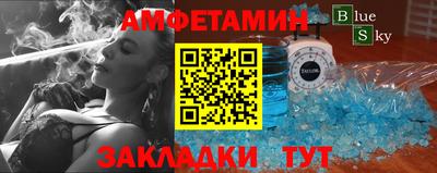 меф VHQ Назарово
