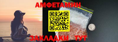 метамфетамин Заводоуковск