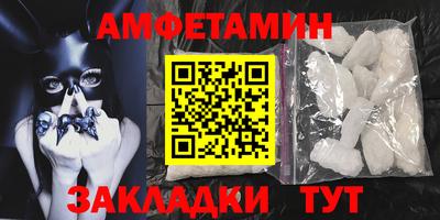 мефедрон Ирбит