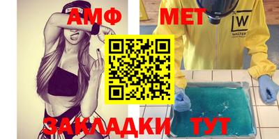 герыч Ипатово