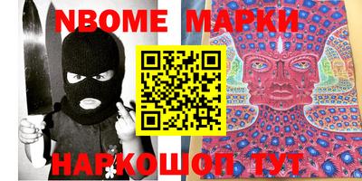 мефедрон Ирбит