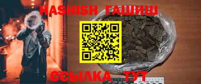 герыч Ипатово