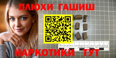 метамфетамин Заводоуковск
