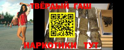 бутират Заволжье