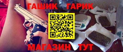 герыч Ипатово