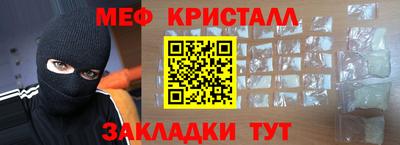 герыч Ипатово